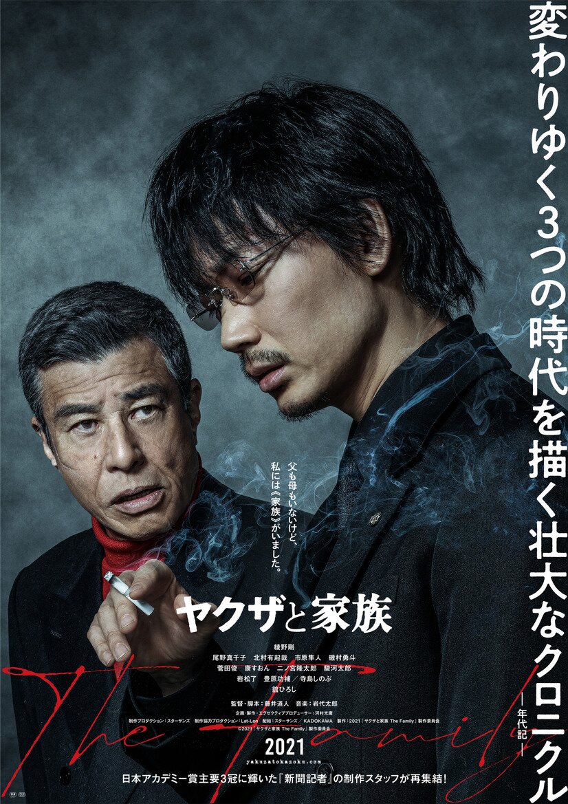 A Family movieimages